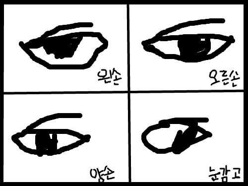앵알 : 걍그린것임;; 스케치판 ,sketchpan
