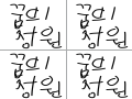   : - 스케치판 ,sketchpan