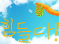 fgug : uhhgujghj 스케치판 ,sketchpan