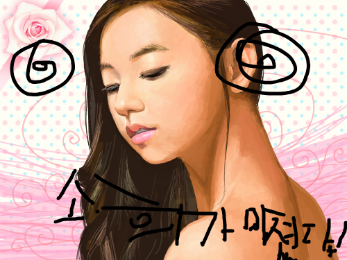 조금미친 소희 : 커흐흑~ 나는야 소희~ 스케치판 ,sketchpan