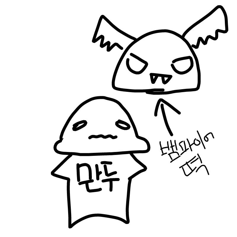 심심풀이 (.. : 심심풀이 (먹을것) 스케치판 ,sketchpan