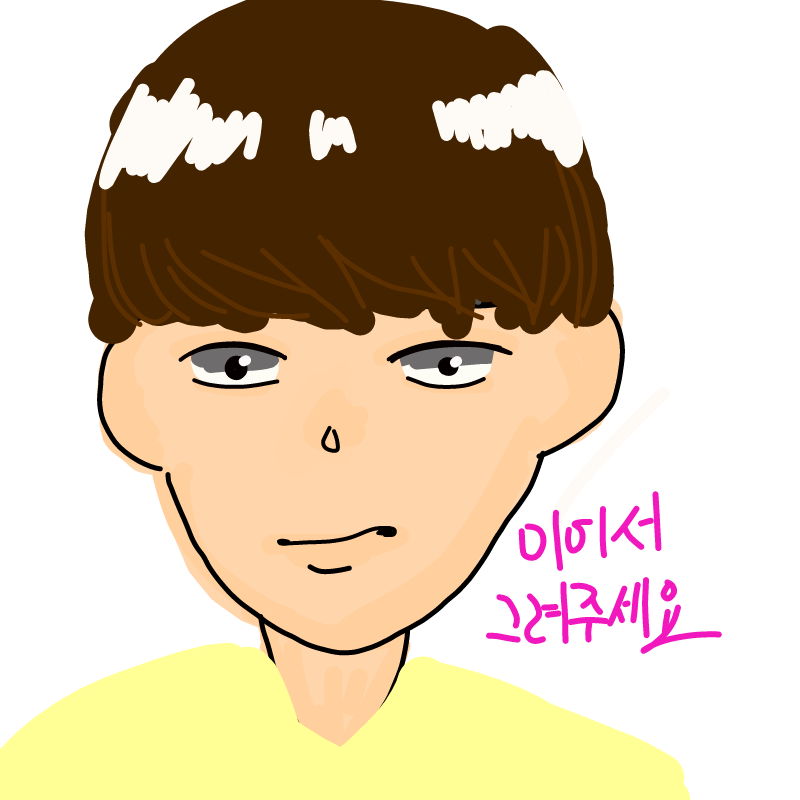 남자★이어.. : 남자★이어서그려주세요 스케치판 ,sketchpan