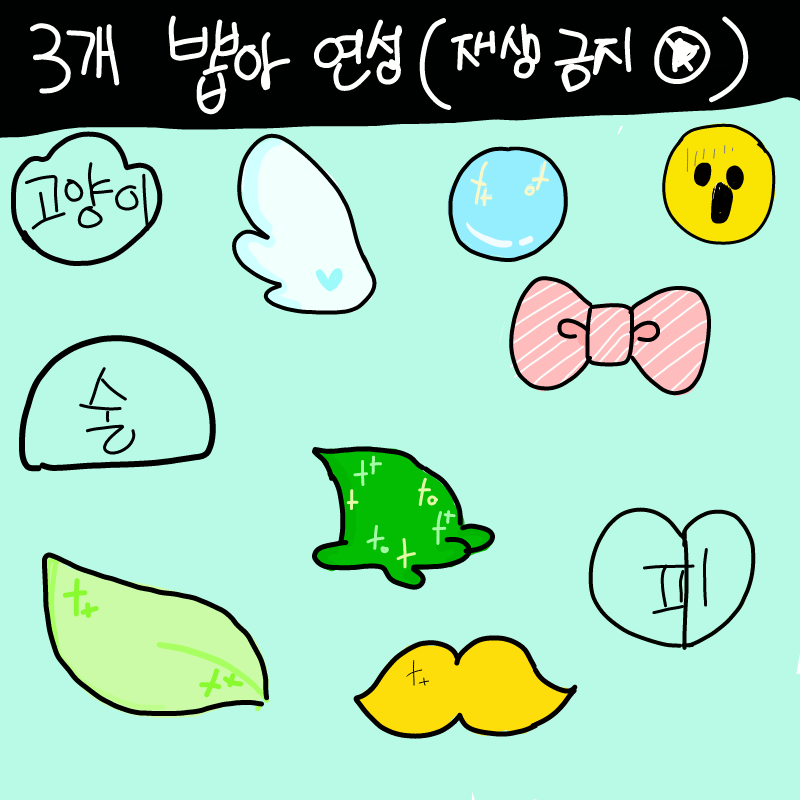 &nbsp; : &nbsp; 스케치판 ,sketchpan