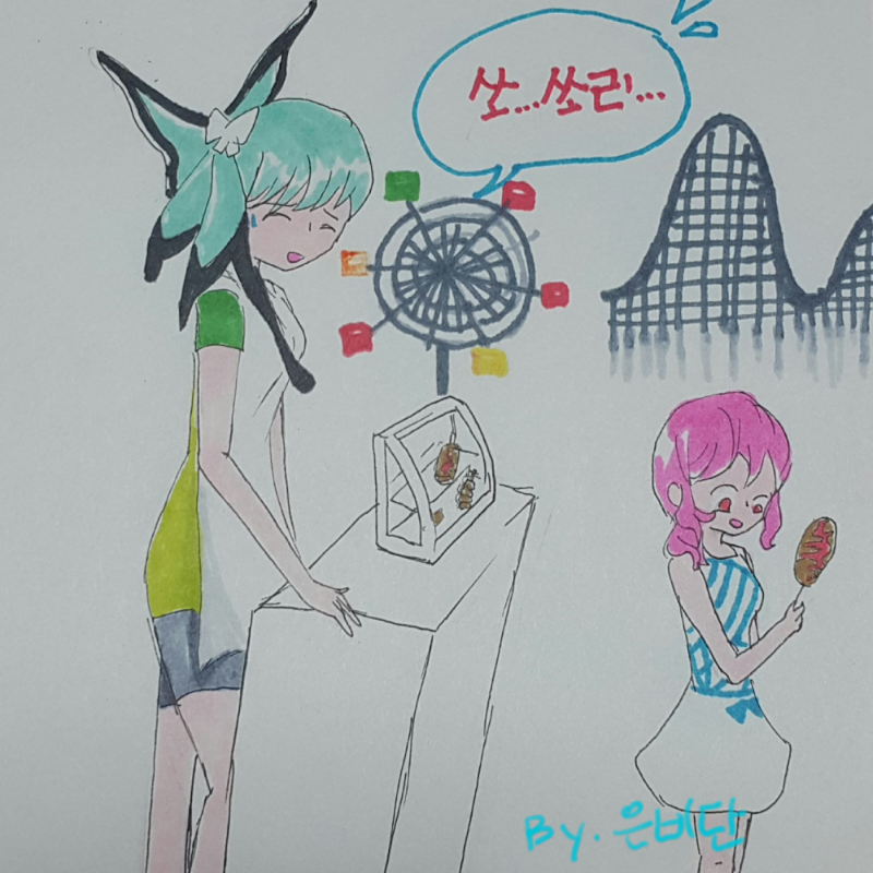 손그림 : 손그림 스케치판 ,sketchpan