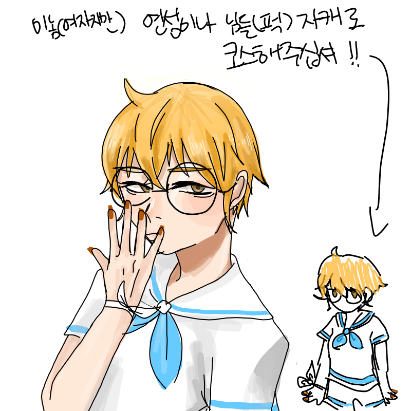 어려웡ㅇ... : 어려웡ㅇ... 스케치판 ,sketchpan