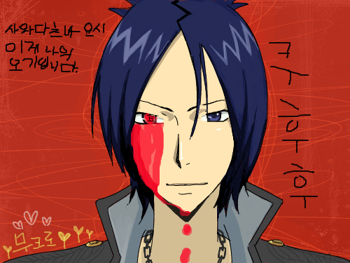 무크로의 오기 : 가히리 만화보면 암.... 스케치판 ,sketchpan