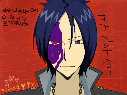 무크오기 : ㄻㅇㄹㅁㄹ 스케치판 ,sketchpan