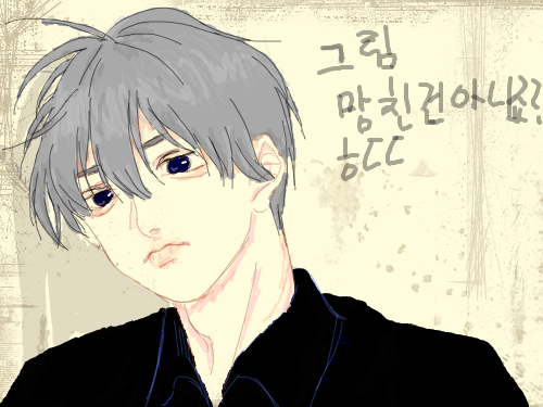 피곤해 : ㅇㅇ피곤함 스케치판 ,sketchpan