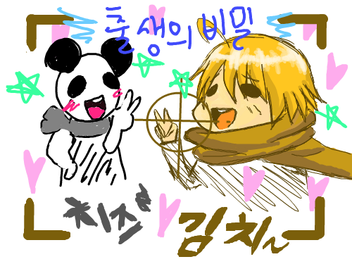 출생의 비밀 : 닮은 꼴?! 스케치판 ,sketchpan