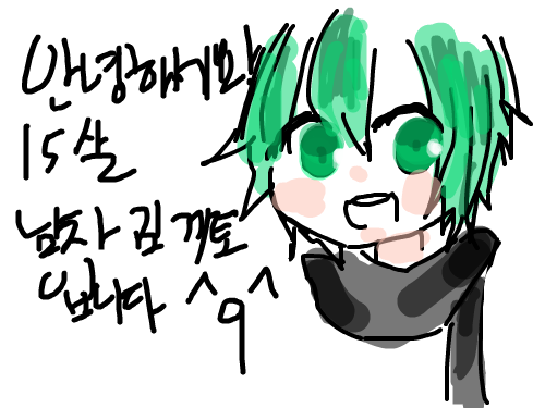 안녕하세요! : 안녕하세요 처음뵙겠습니다만 김끼토입니다! 스케치판 ,sketchpan