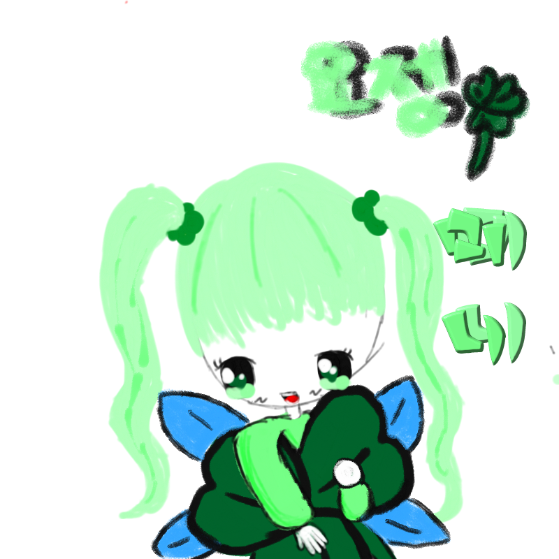 요정 미니 : 요정 미니 스케치판 ,sketchpan