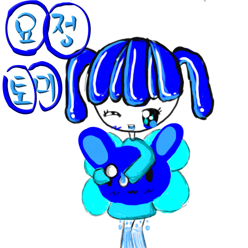 요정토미와.. : 요정토미와 내 정보파일 스케치판 ,sketchpan