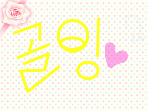골잉 : 친구꺼 따기위해 열심히 막무가내 ㅋㅋㅋㅋㅋㅋㅋ 스케치판 ,sketchpan
