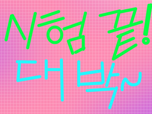 귀차니즘 : 귀차니즘 스케치판 ,sketchpan