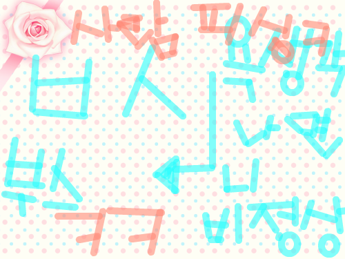 귀차니즘 : ㅄ < 부스임 욕생각나면 니 비정상 ㅋㅋㅋㅋ 스케치판 ,sketchpan