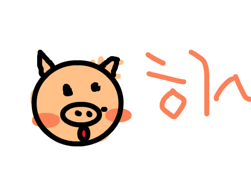 김도은 : 김도은의 돼지 스케치판 ,sketchpan