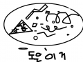 ehdmsdldml hrxks : ddddddddddddddd 스케치판 ,sketchpan