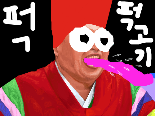 고기에미친호동 : 호동이가고기에미 스케치판 ,sketchpan
