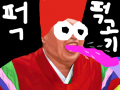 고기에미친호동 : 호동이가고기에미 스케치판 ,sketchpan