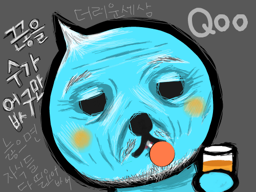 담배대신 츄파츕스 : ㅁㅇㄻㅇㄹ 스케치판 ,sketchpan