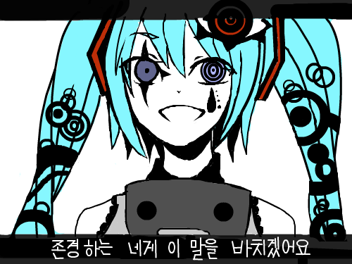 사기꾼이 웃을 적에........... : ㅁㄴㅇㄹ 스케치판 ,sketchpan