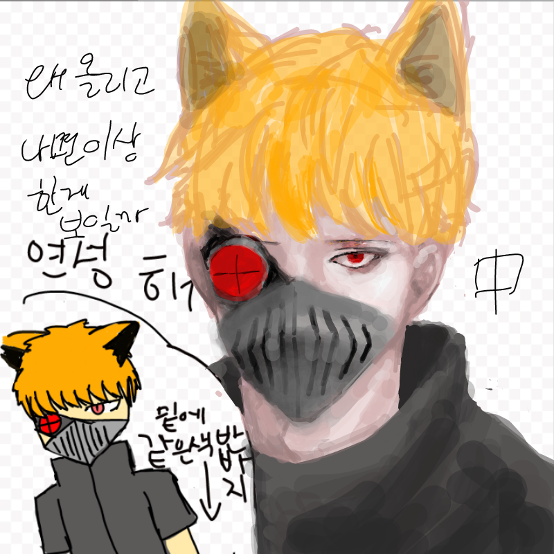   :   스케치판 ,sketchpan