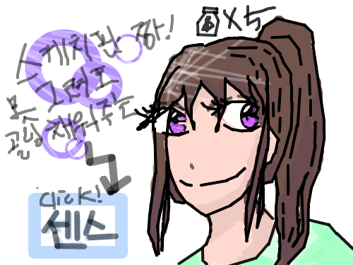 골링 체우는 깜찍한 센스쟁이들님아..^^ : 느려도 참으삼... 답답한 님들은 64배속으로 즐기삼.. 스케치판 ,sketchpan