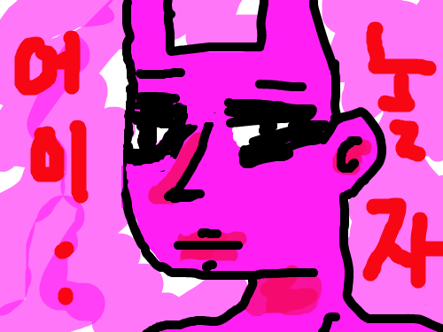 토끼 : 제 친구 토끼군 자첵하고 있는 모습을 그렸습니다 스케치판 ,sketchpan