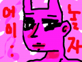 토끼 : 제 친구 토끼군 자첵하고 있는 모습을 그렸습니다 스케치판 ,sketchpan