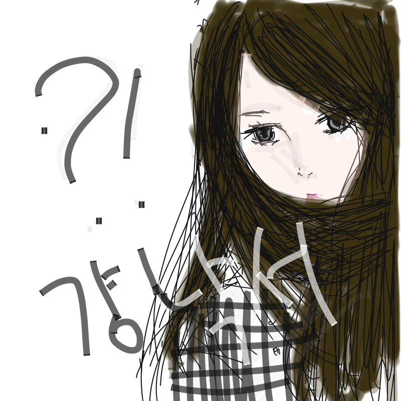 그림인듯낙.. : 그림인듯낙서아닌낙서같은그림 스케치판 ,sketchpan