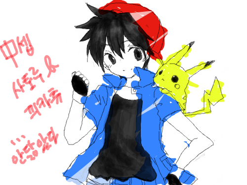 피카츄 : ㄹㄹㄹㄹㄹㄹㄹㄹㄹㄹㄹ 스케치판 ,sketchpan