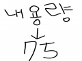 ㅠㅠ : ㅠㅠ 스케치판 ,sketchpan