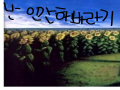 ㅇㅇ : ㅇㅇ 스케치판 ,sketchpan