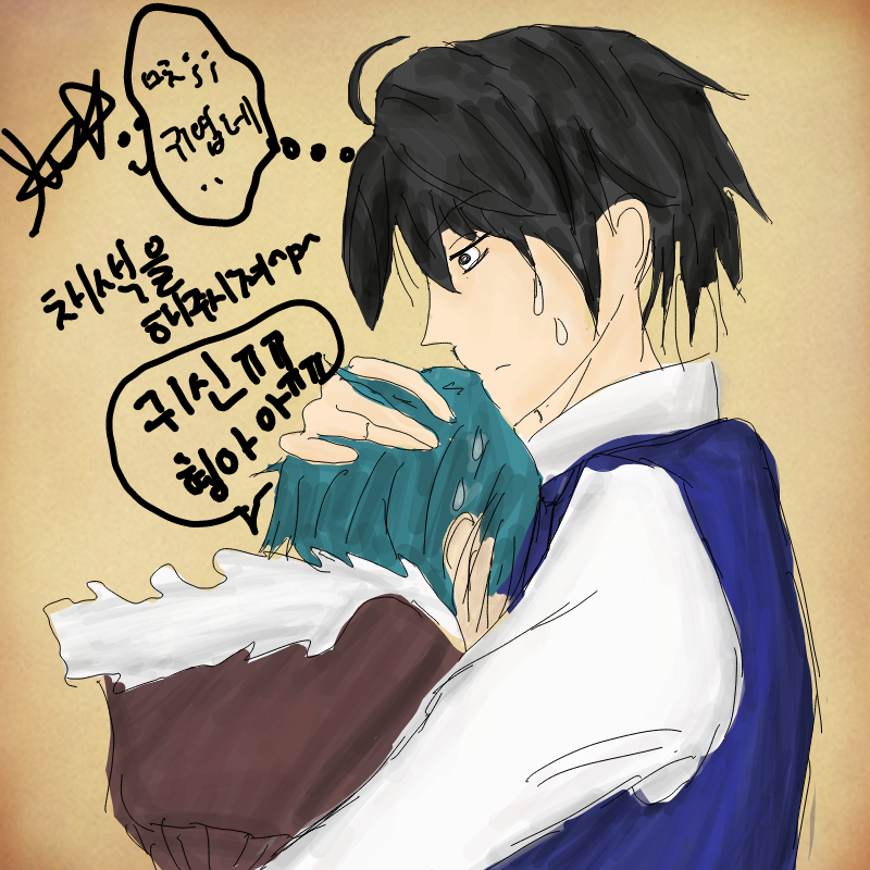 량랴얄리ㅗ.. : 량랴얄리ㅗ퐹러혀ㅔㅌ요(미쳐가고있다) 스케치판 ,sketchpan