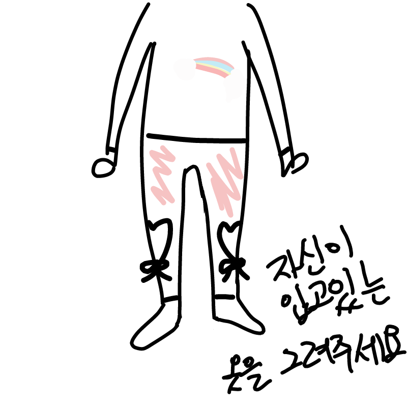 옷에 영어 .. : 옷에 영어 생략했어요.하트주변에 보석 비슷한것도 있었는데 그것도 생략했어요.그리고 지금 맨발이랍니다.ㅎㅡㅎ;; 스케치판 ,sketchpan