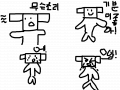 집이작아! : 영화를 그린 것 스케치판 ,sketchpan
