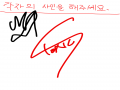푸흡 : 푸흡 스케치판 ,sketchpan