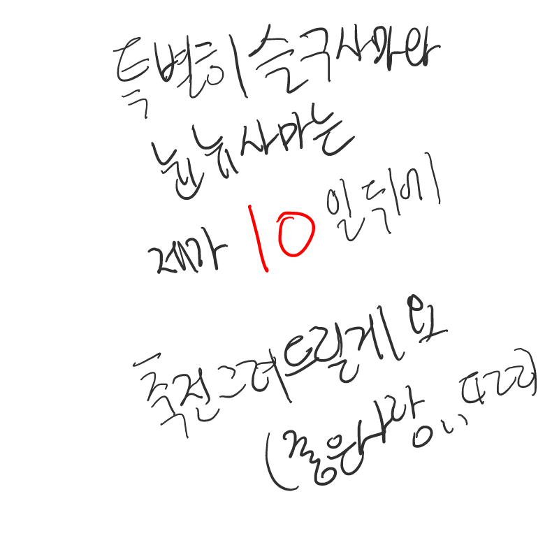 &nbsp; : &nbsp; 스케치판 ,sketchpan