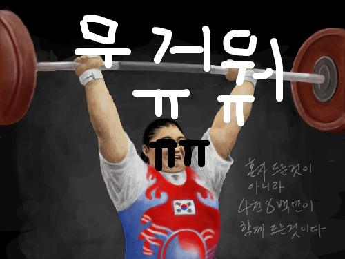 gg : ggggg 스케치판 ,sketchpan