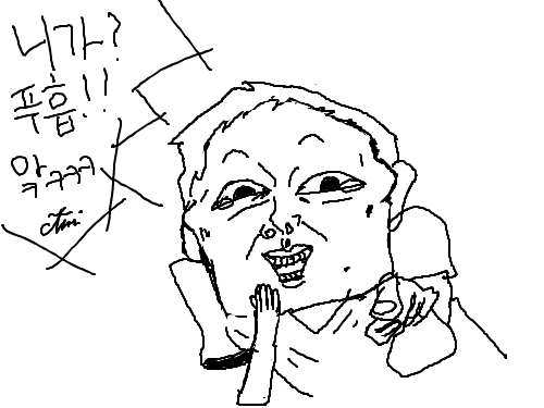 니가? : ㅏㄴㅇ;ㅣㅏㅁ니어ㅏ 스케치판 ,sketchpan