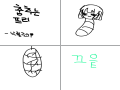 춤추는프리! : 춤추는프리! 스케치판 ,sketchpan
