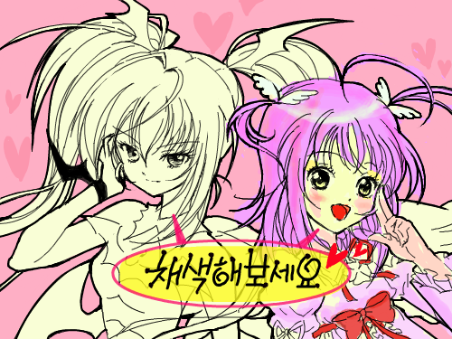 일단은 아무만 : 일단은 아무만 색칠햇쳐요!! 나머진 담에 ㅋ 스케치판 ,sketchpan