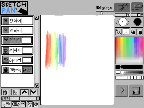 zz : zzzz 스케치판 ,sketchpan