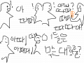 아따따따따따아? : 아따따따따~!! 스케치판 ,sketchpan