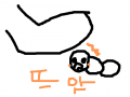 뜨앗~ : ㅠㅠ뜨앗~! 스케치판 ,sketchpan