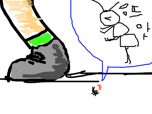 뜨앗 : ....! 스케치판 ,sketchpan