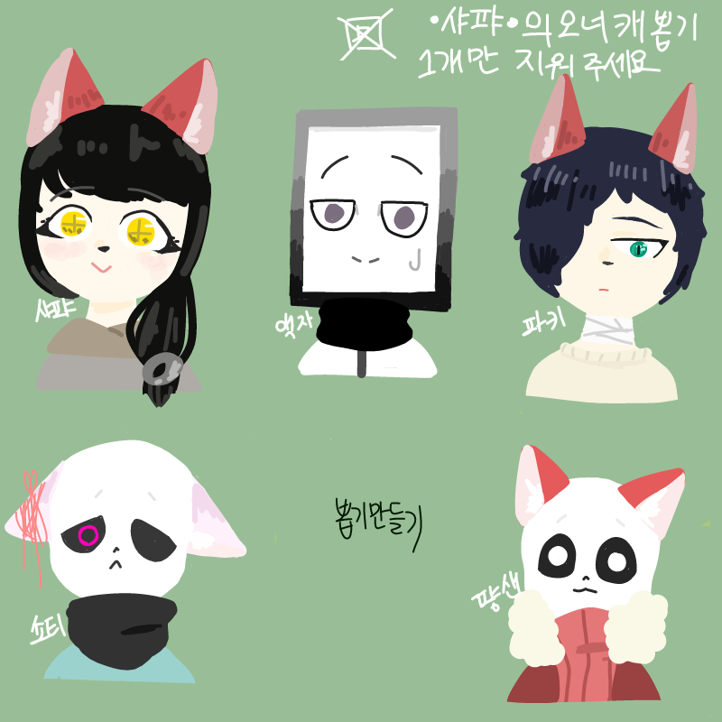 &nbsp; : &nbsp; 스케치판 ,sketchpan