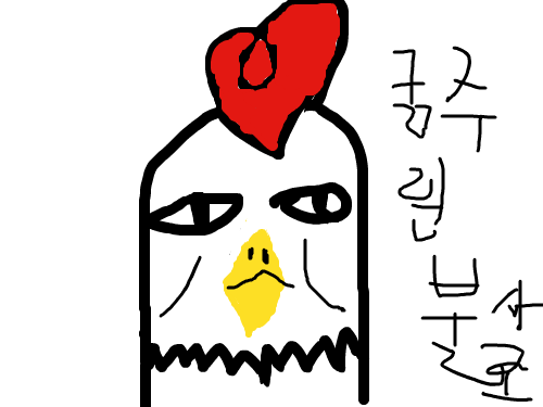 사조 : 불사조 귀엽다 스케치판 ,sketchpan