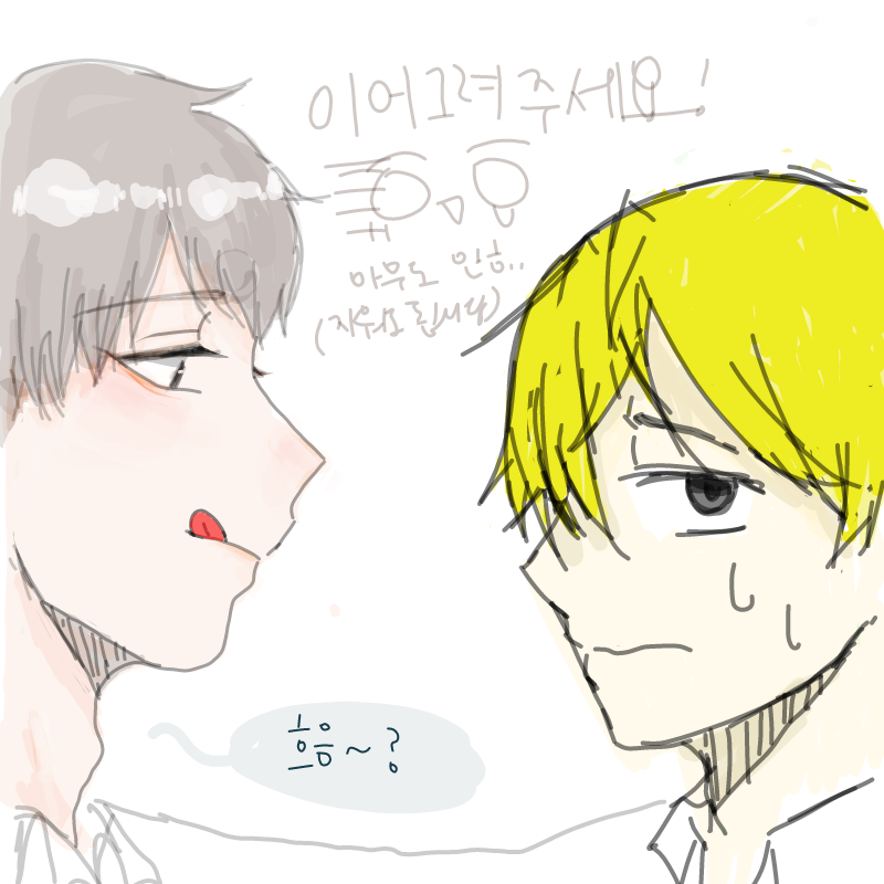   :   스케치판 ,sketchpan