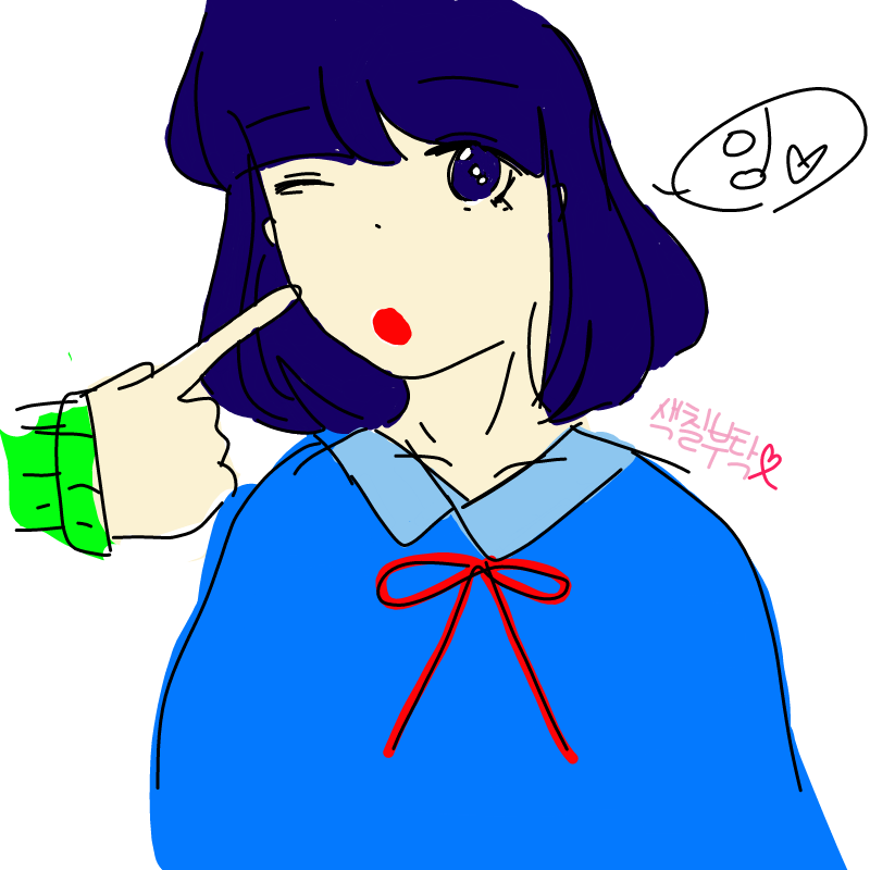 색칠됐어요.. : 색칠됐어요♥ 스케치판 ,sketchpan